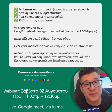 Meta Ads eCommerce webinar